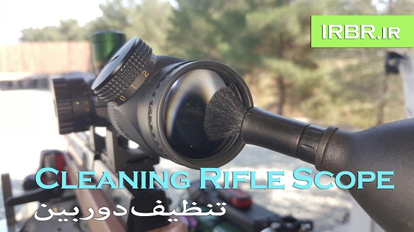 تنظیف عدسی تجهیزات اپتیکی دوربین تفنگ - رنج فایندر - دوربین دو چشمی و تک چشمی Cleaning Rifle Scope & Binoculars & Spotting