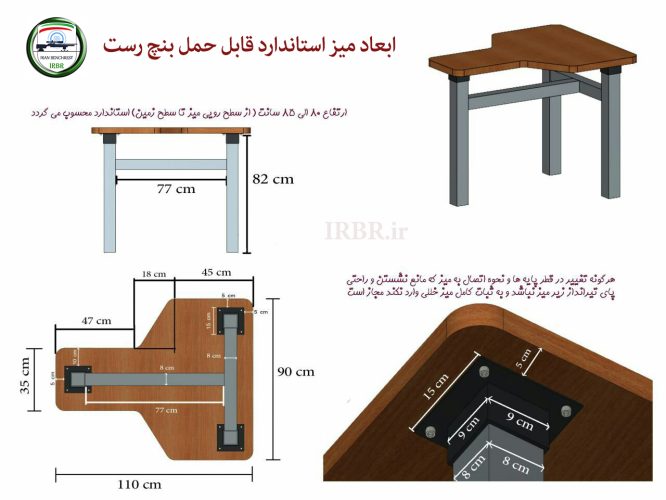 میز بنچ رست میز پرتابل بنچ رست میز قابل حمل تیراندازی بنچ رست