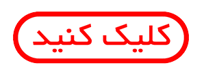 نرم افزار بادخوانی
