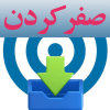 دانلود سیبل تیراندازی