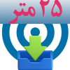 دانلود سیبل تیراندازی