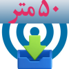 دانلود سیبل تیراندازی