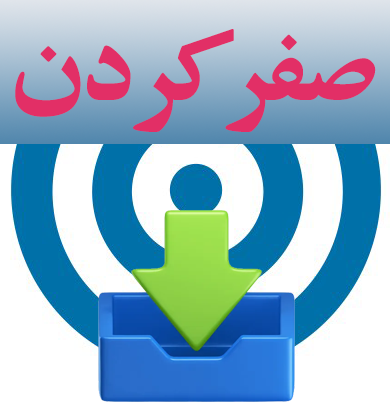 دانلود سیبل تیراندازی