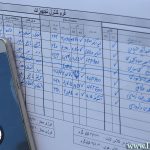 مسابقه بنچ رست ۲۵ و ۵۰ متر شاندیز - IRBR