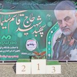 مسابقه بنچ رست ۵۰ متر امتیازی و گروپ ۲۳ اسفند ۱۳۹۸