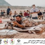 مسابقه برترین تک تیراندازان رفسنجان ، کرمان و ایران