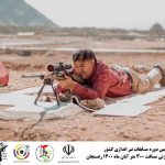 مسابقه برترین تک تیراندازان رفسنجان ، کرمان و ایران
