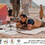مسابقه برترین تک تیراندازان رفسنجان ، کرمان و ایران