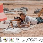 مسابقه برترین تک تیراندازان رفسنجان ، کرمان و ایران