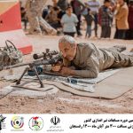مسابقه برترین تک تیراندازان رفسنجان ، کرمان و ایران