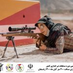مسابقه برترین تک تیراندازان رفسنجان ، کرمان و ایران