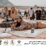 مسابقه برترین تک تیراندازان رفسنجان ، کرمان و ایران