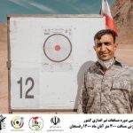 مسابقه برترین تک تیراندازان رفسنجان ، کرمان و ایران