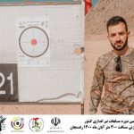 مسابقه برترین تک تیراندازان رفسنجان ، کرمان و ایران