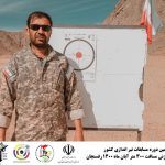 مسابقه برترین تک تیراندازان رفسنجان ، کرمان و ایران