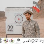مسابقه برترین تک تیراندازان رفسنجان ، کرمان و ایران