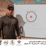 مسابقه برترین تک تیراندازان رفسنجان ، کرمان و ایران