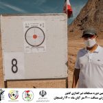 مسابقه برترین تک تیراندازان رفسنجان ، کرمان و ایران