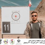 مسابقه برترین تک تیراندازان رفسنجان ، کرمان و ایران