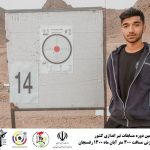 مسابقه برترین تک تیراندازان رفسنجان ، کرمان و ایران