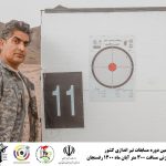 مسابقه برترین تک تیراندازان رفسنجان ، کرمان و ایران