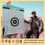 دومین دوره مسابقات تیراندازی گلوله زن 300 متر - 600 متر و 1000 متر آزاد کشوری به میزبانی شهر قنوات استان قم