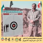 دومین دوره مسابقات تیراندازی گلوله زن 300 متر - 600 متر و 1000 متر آزاد کشوری به میزبانی شهر قنوات استان قم