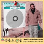 دومین دوره مسابقات تیراندازی گلوله زن 300 متر - 600 متر و 1000 متر آزاد کشوری به میزبانی شهر قنوات استان قم