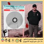 دومین دوره مسابقات تیراندازی گلوله زن 300 متر - 600 متر و 1000 متر آزاد کشوری به میزبانی شهر قنوات استان قم