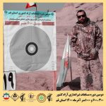 دومین دوره مسابقات تیراندازی گلوله زن 300 متر - 600 متر و 1000 متر آزاد کشوری به میزبانی شهر قنوات استان قم