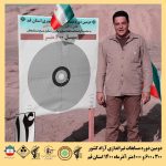 دومین دوره مسابقات تیراندازی گلوله زن 300 متر - 600 متر و 1000 متر آزاد کشوری به میزبانی شهر قنوات استان قم