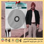 دومین دوره مسابقات تیراندازی گلوله زن 300 متر - 600 متر و 1000 متر آزاد کشوری به میزبانی شهر قنوات استان قم