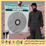 تیراندازی F-Class دومین دوره مسابقات تیراندازی گلوله زن 300 متر - 600 متر و 1000 متر آزاد کشوری به میزبانی شهر قنوات استان قم