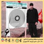 دومین دوره مسابقات تیراندازی گلوله زن 300 متر - 600 متر و 1000 متر آزاد کشوری به میزبانی شهر قنوات استان قم