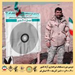 دومین دوره مسابقات تیراندازی گلوله زن 300 متر - 600 متر و 1000 متر آزاد کشوری به میزبانی شهر قنوات استان قم