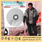 دومین دوره مسابقات تیراندازی گلوله زن 300 متر - 600 متر و 1000 متر آزاد کشوری به میزبانی شهر قنوات استان قم