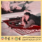 دومین دوره مسابقات تیراندازی گلوله زن 300 متر - 600 متر و 1000 متر آزاد کشوری به میزبانی شهر قنوات استان قم