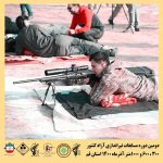 دومین دوره مسابقات تیراندازی گلوله زن 300 متر - 600 متر و 1000 متر آزاد کشوری به میزبانی شهر قنوات استان قم