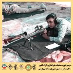 دومین دوره مسابقات تیراندازی گلوله زن 300 متر - 600 متر و 1000 متر آزاد کشوری به میزبانی شهر قنوات استان قم