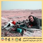 دومین دوره مسابقات تیراندازی گلوله زن 300 متر - 600 متر و 1000 متر آزاد کشوری به میزبانی شهر قنوات استان قم
