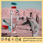 دومین دوره مسابقات تیراندازی گلوله زن 300 متر - 600 متر و 1000 متر آزاد کشوری به میزبانی شهر قنوات استان قم