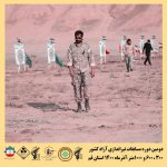 دومین دوره مسابقات تیراندازی گلوله زن 300 متر - 600 متر و 1000 متر آزاد کشوری به میزبانی شهر قنوات استان قم