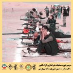 دومین دوره مسابقات تیراندازی گلوله زن 300 متر - 600 متر و 1000 متر آزاد کشوری به میزبانی شهر قنوات استان قم