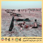 دومین دوره مسابقات تیراندازی گلوله زن 300 متر - 600 متر و 1000 متر آزاد کشوری به میزبانی شهر قنوات استان قم