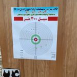 دومین دوره مسابقات تیراندازی گلوله زن 300 متر - 600 متر و 1000 متر آزاد کشوری به میزبانی شهر قنوات استان قم